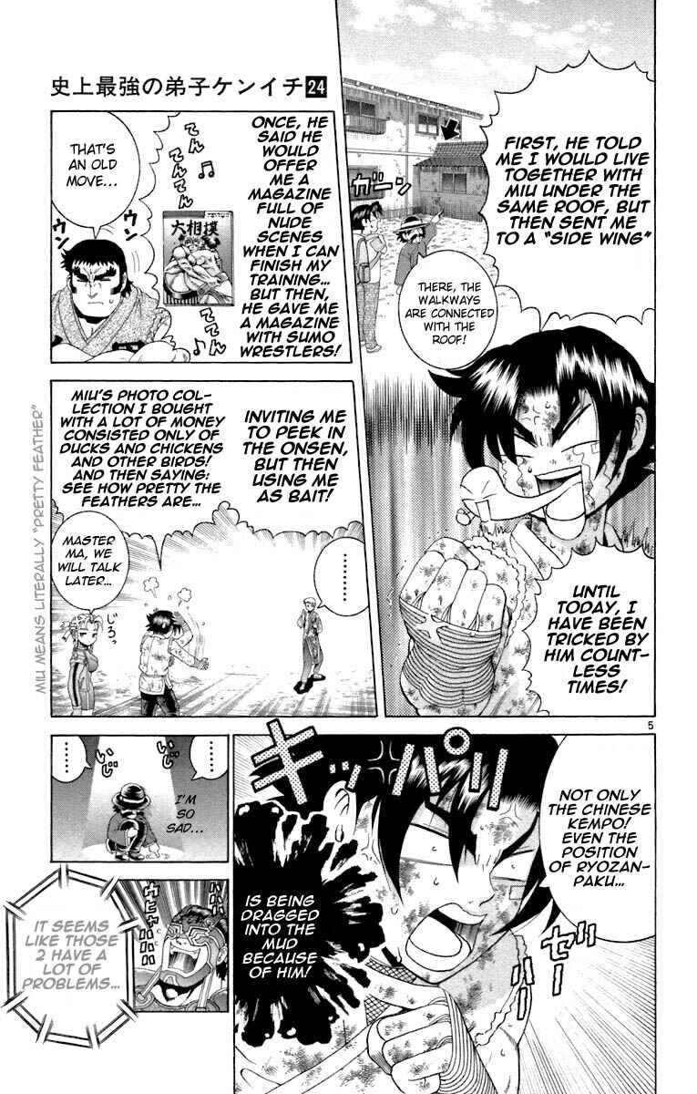 Chapter 215 - Page 5