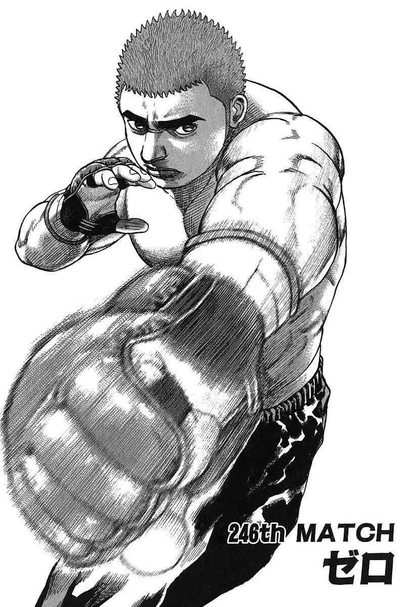 Chapter 246 - Page 2