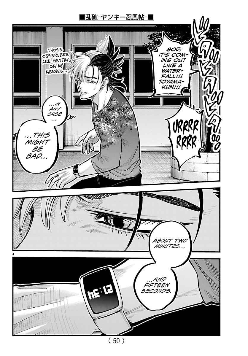 Chapter 48 - Page 3