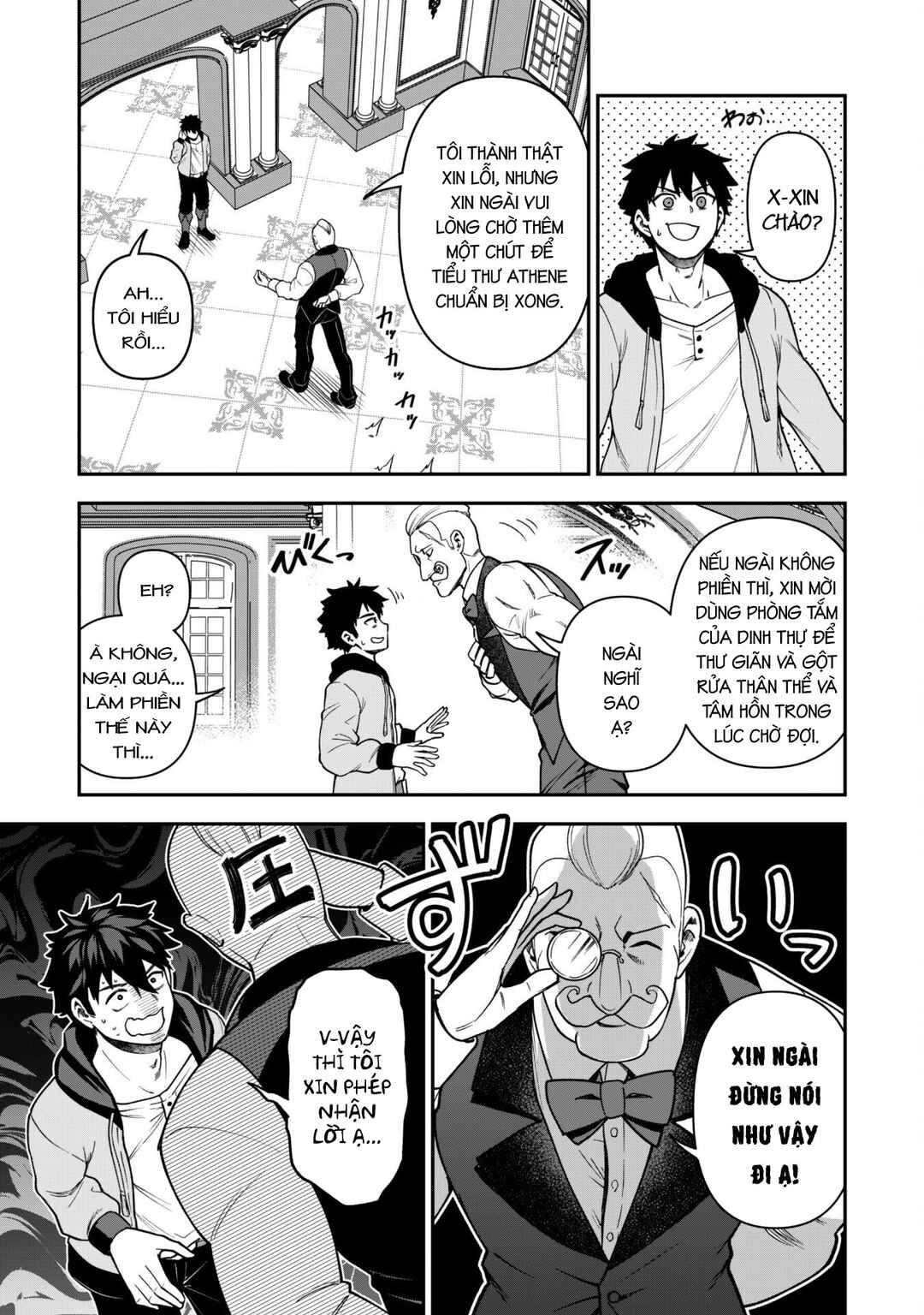 Chapter 31 - Page 16