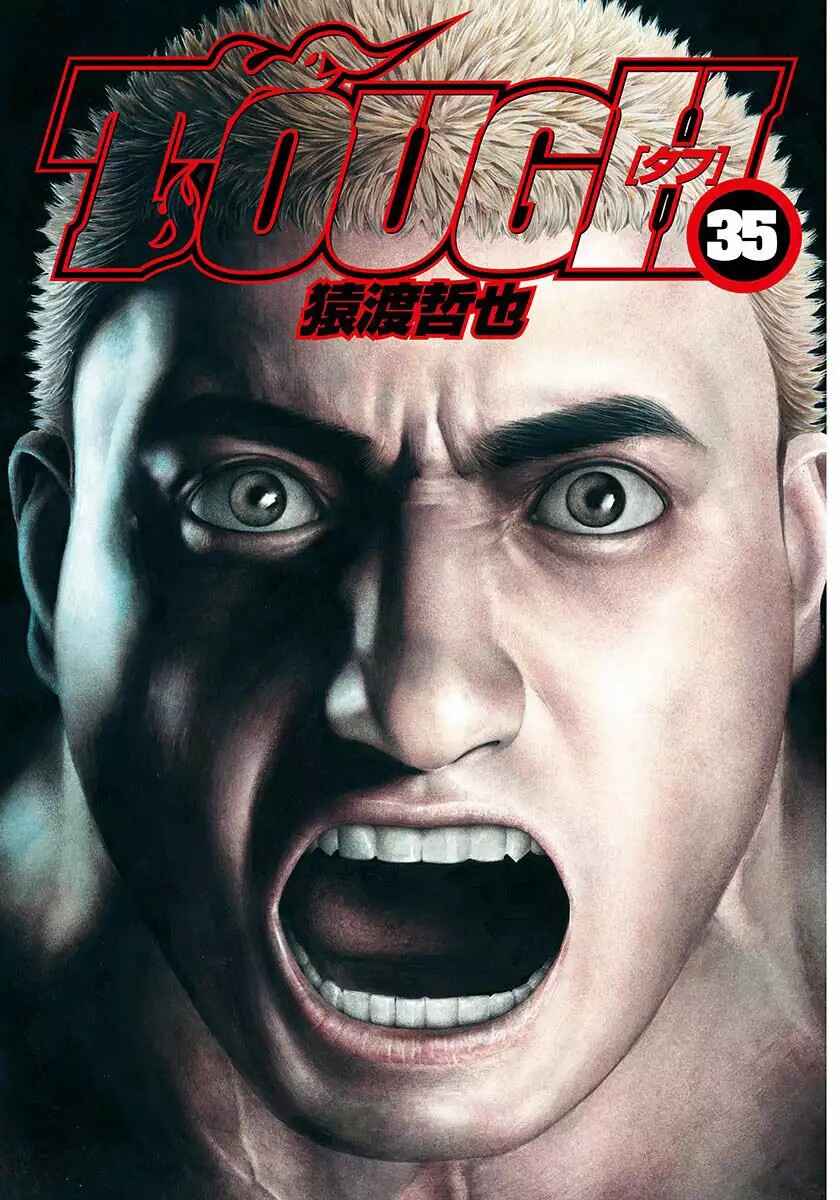 Chapter 371 - Page 1
