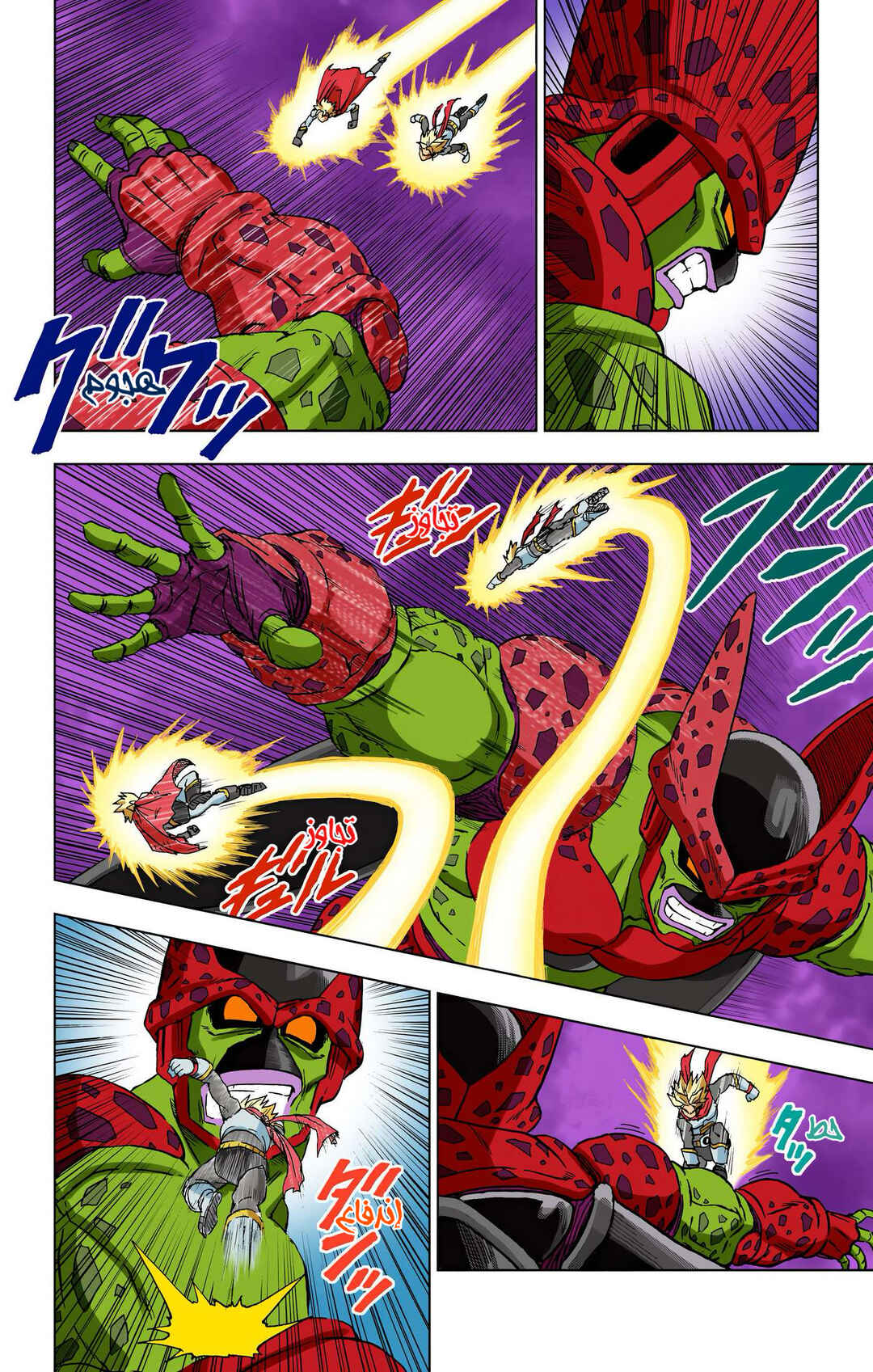 Chapter 97 - Page 11