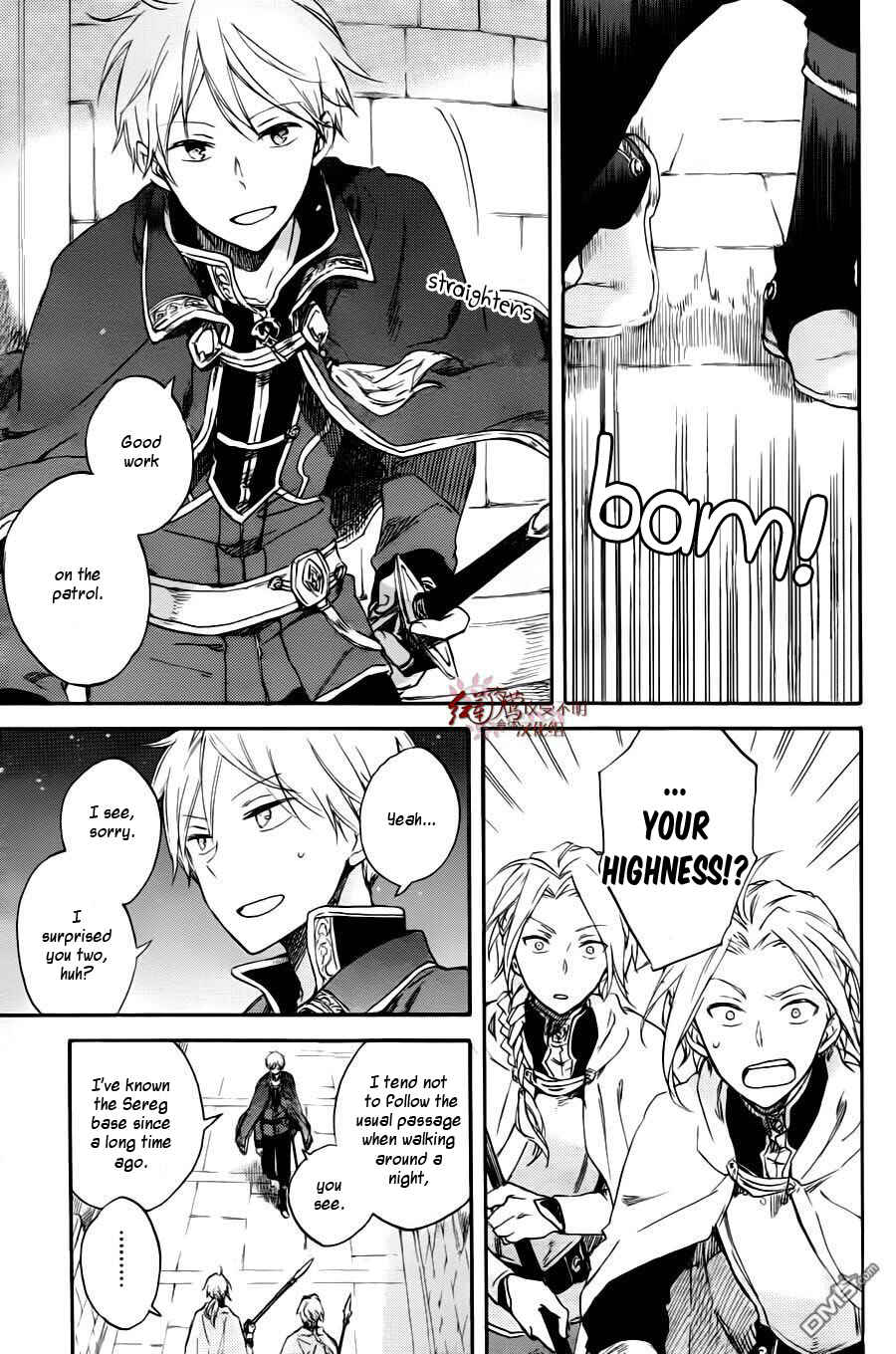 Chapter 76 - Page 4