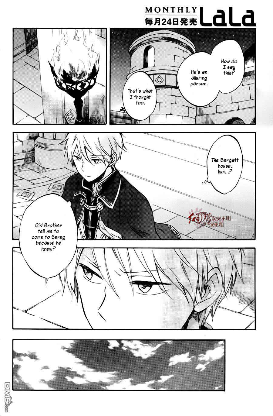 Chapter 76 - Page 9