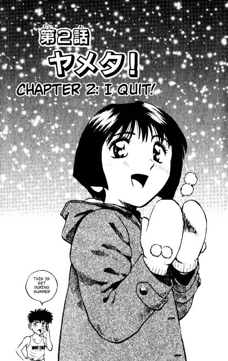 Chapter 71 - Page 2