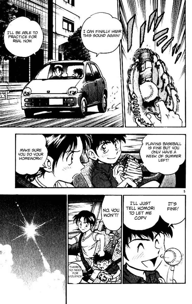 Chapter 71 - Page 6