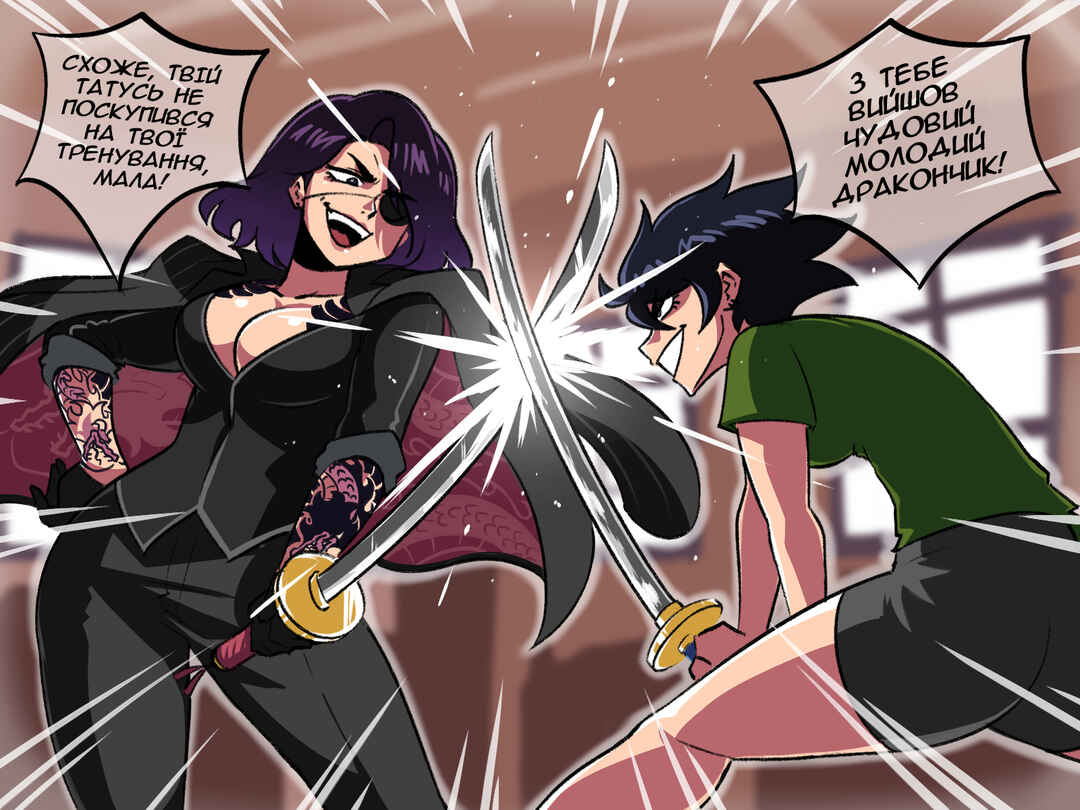 Chapter 56 - Page 1