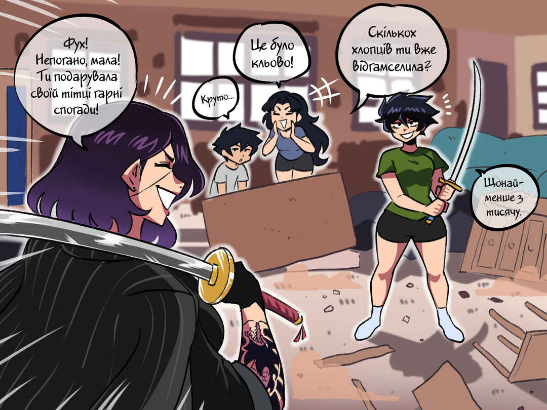 Chapter 56 - Page 2