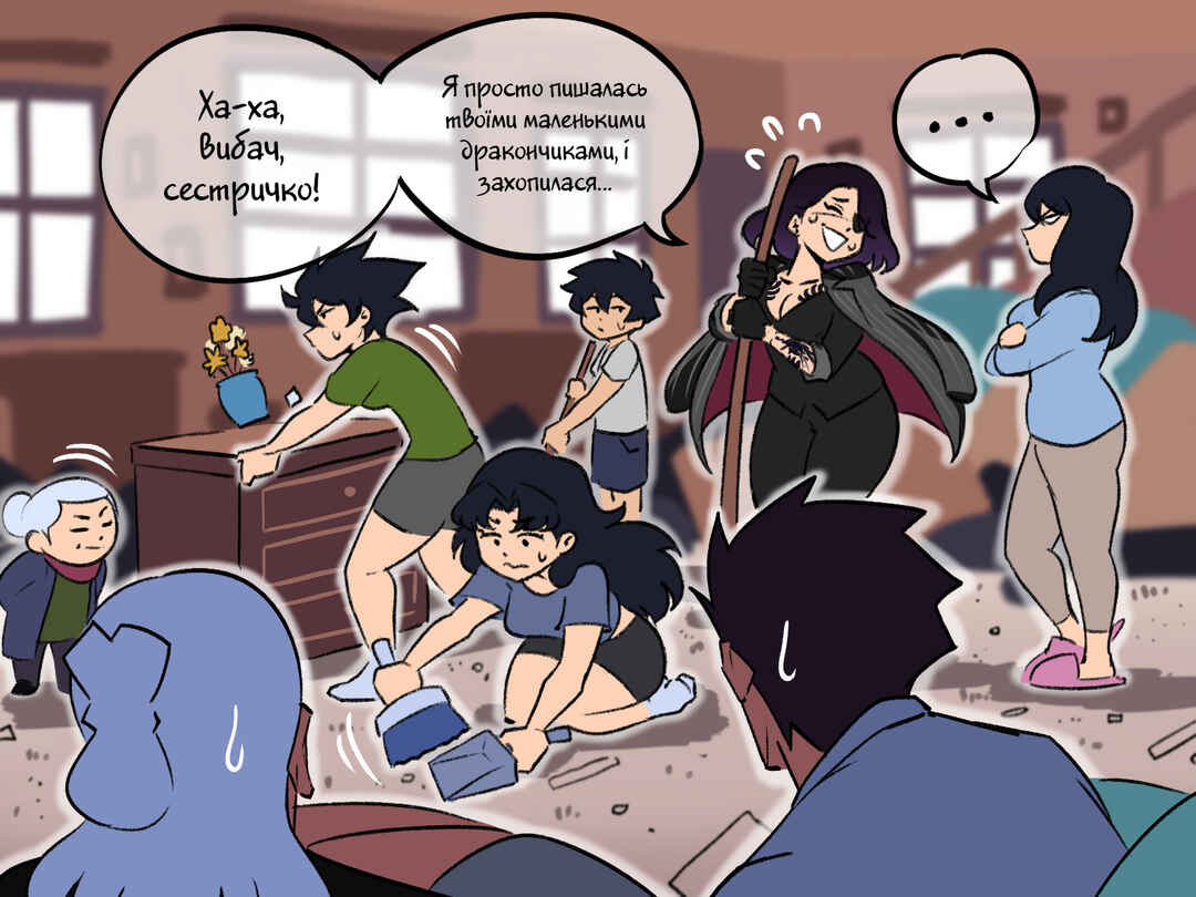 Chapter 56 - Page 4