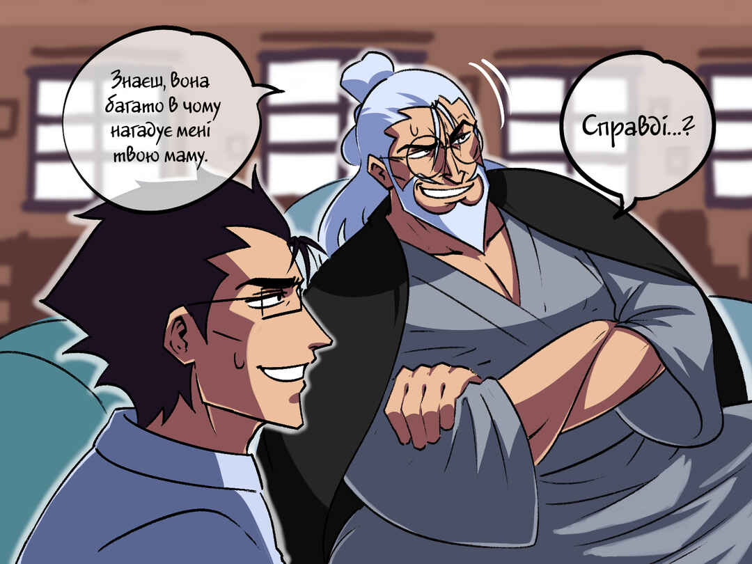 Chapter 56 - Page 5