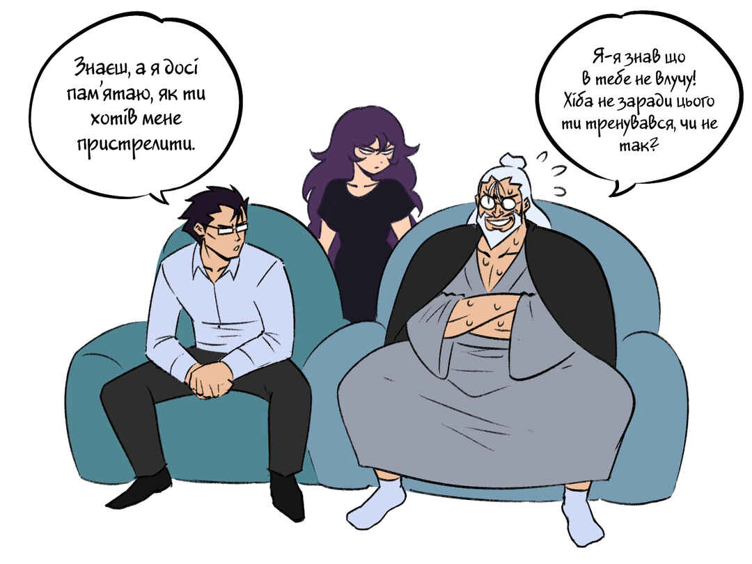 Chapter 56 - Page 9
