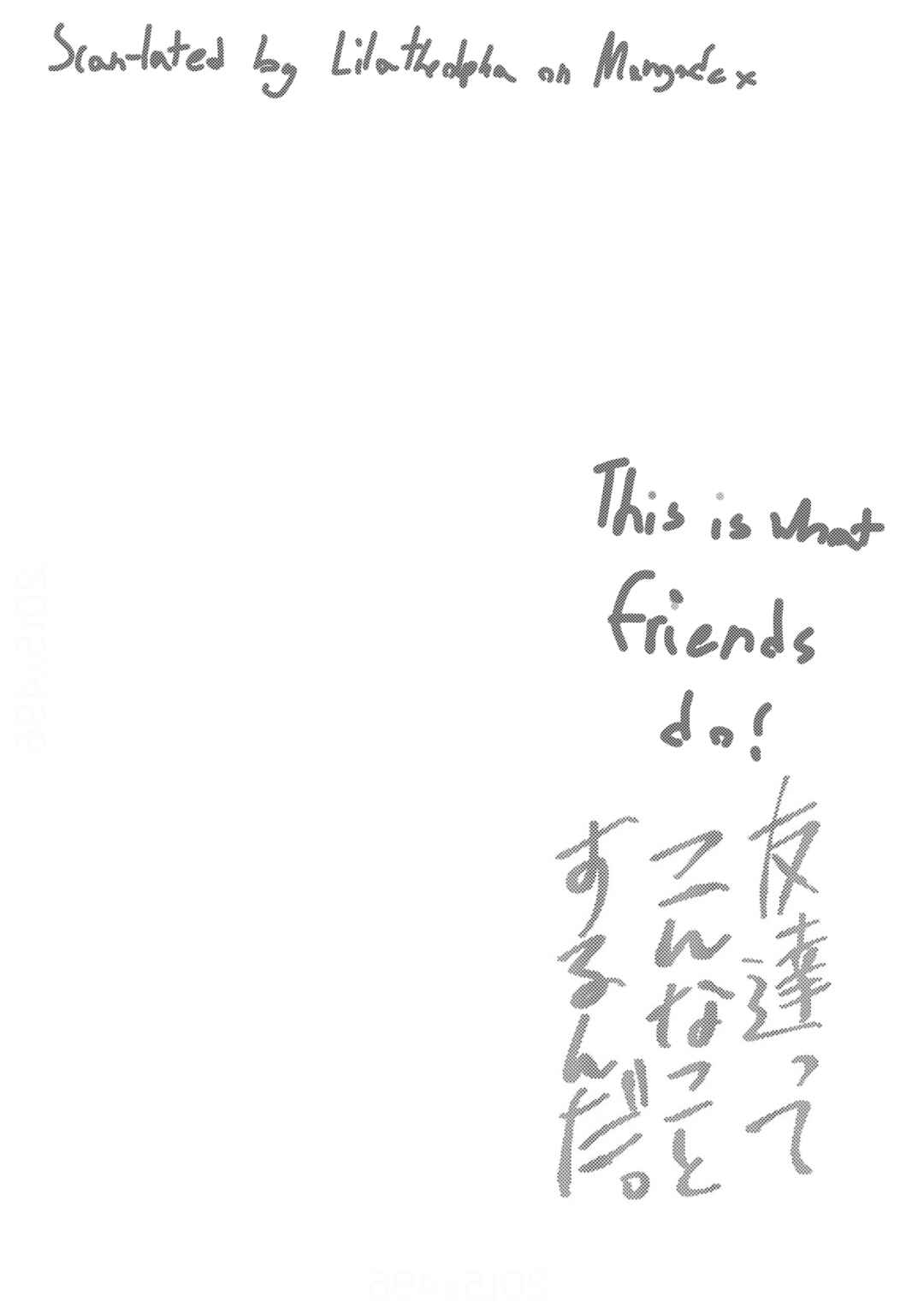 Chapter 2 - Page 3