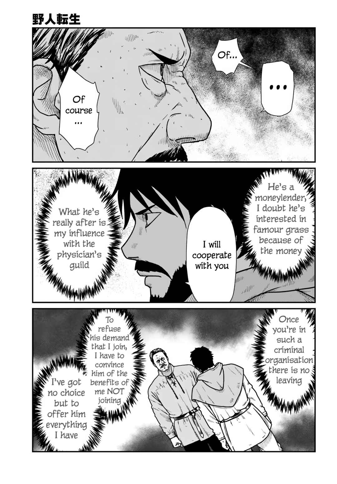 Chapter 60 - Page 11