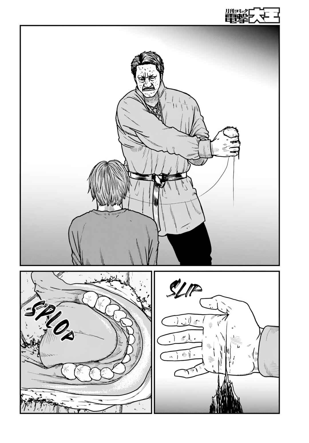 Chapter 60 - Page 4