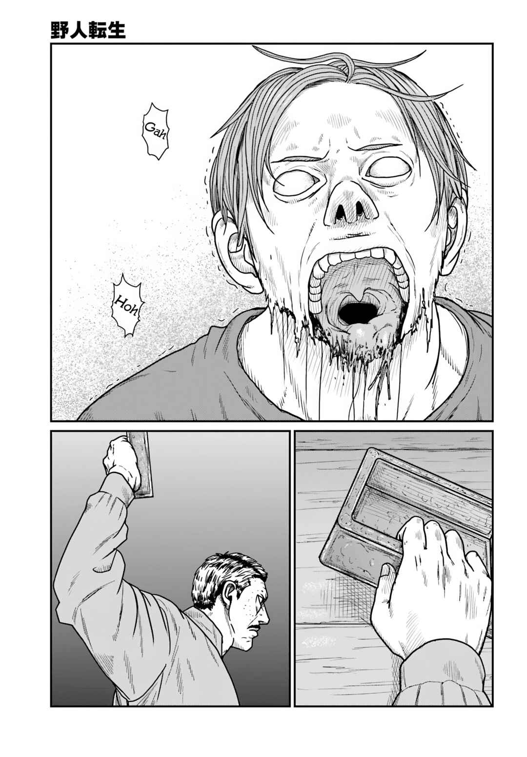 Chapter 60 - Page 5