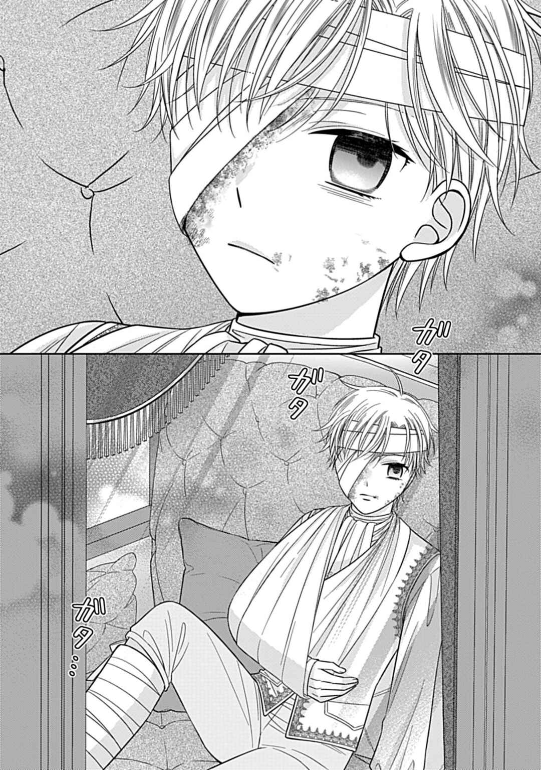 Chapter 2.3 - Page 6