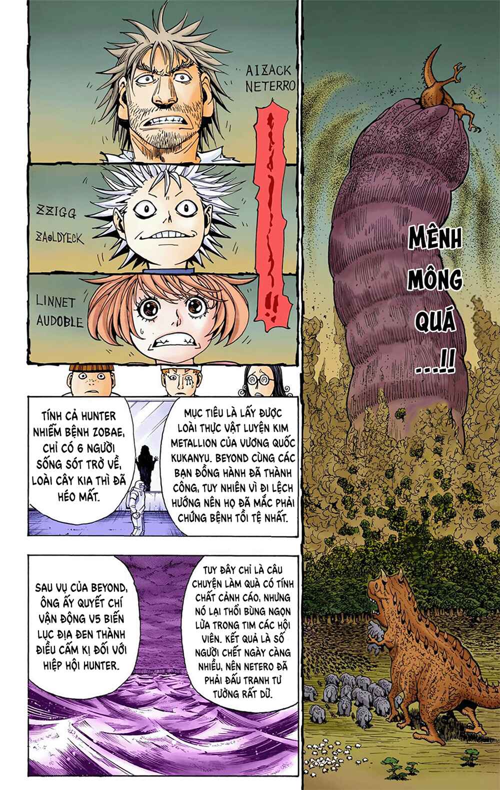 Chapter 344 - Page 14