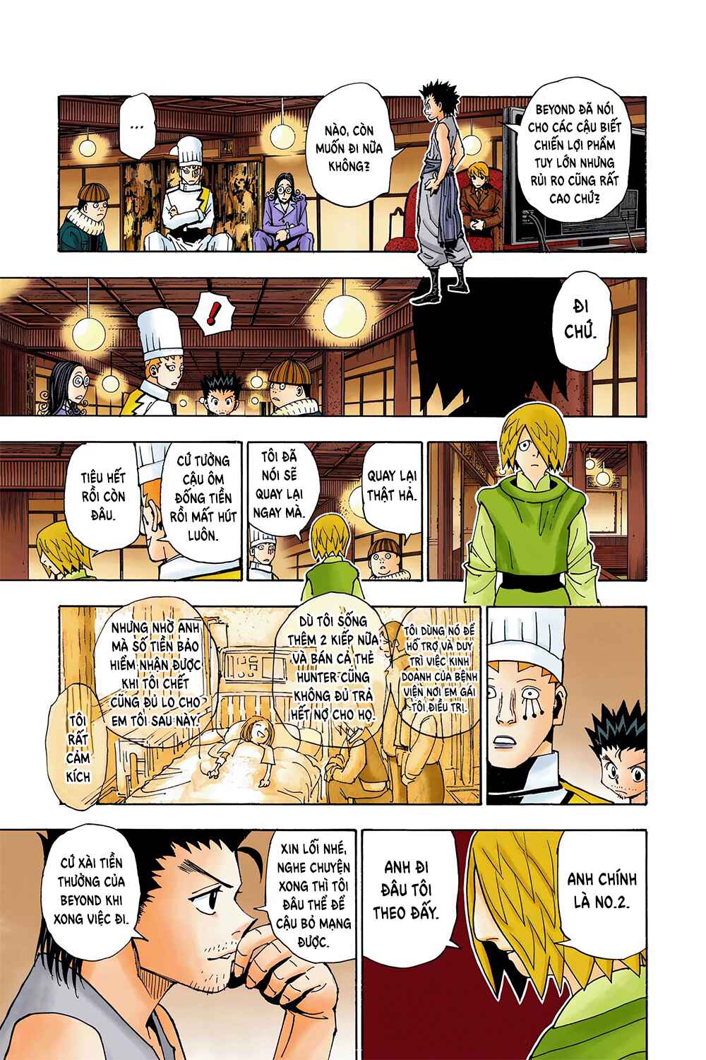 Chapter 344 - Page 15