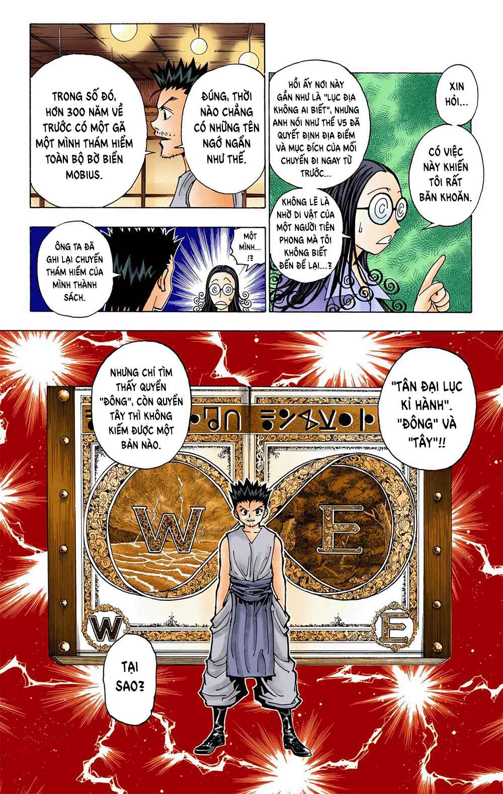 Chapter 344 - Page 16