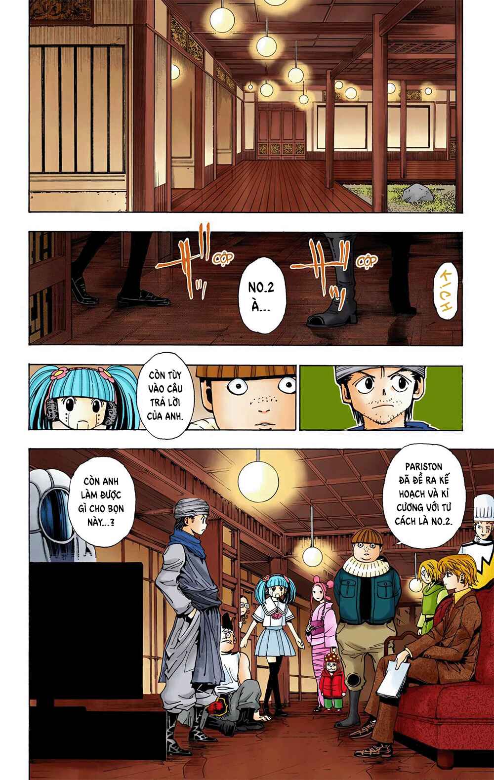 Chapter 344 - Page 3