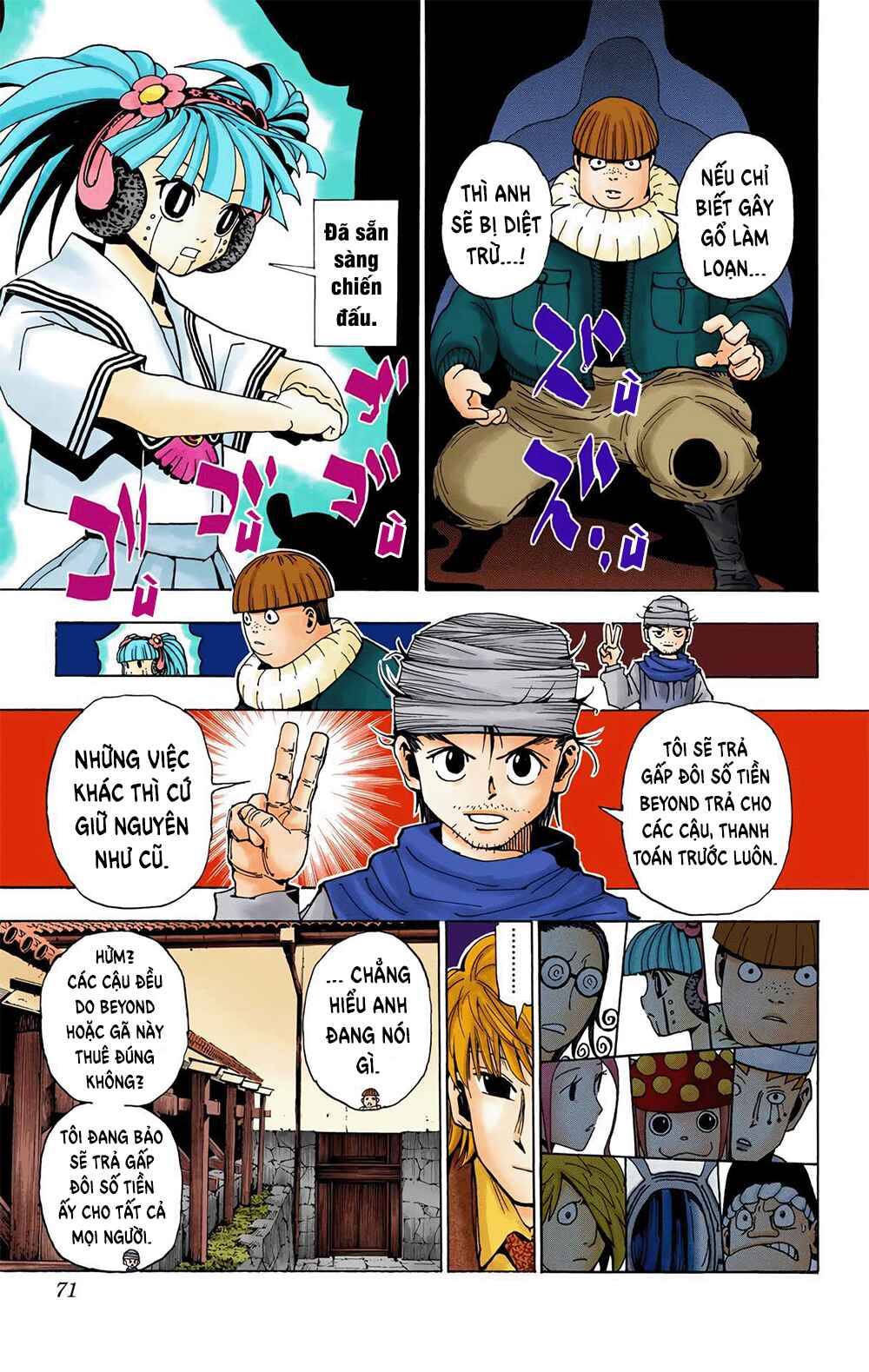 Chapter 344 - Page 4