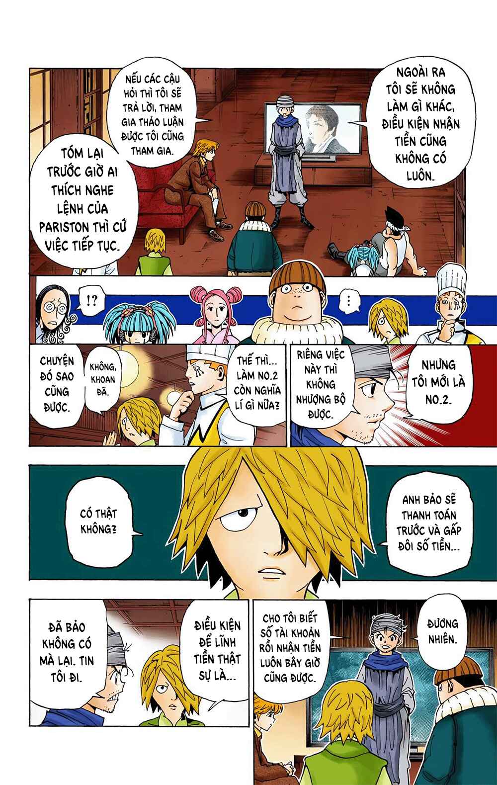 Chapter 344 - Page 5