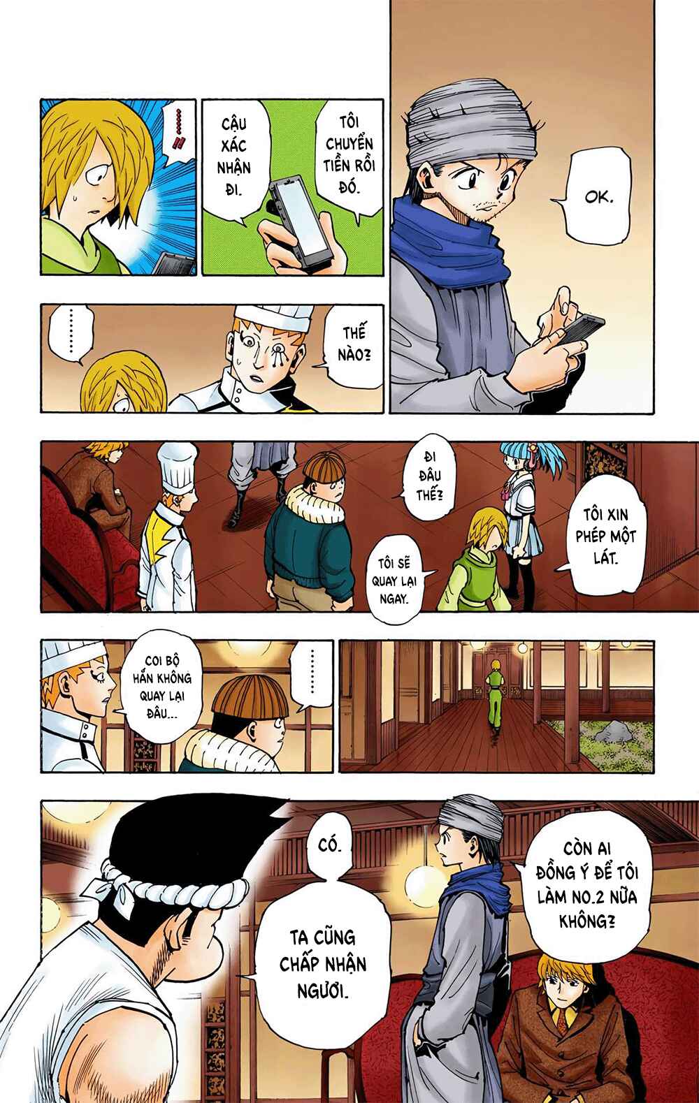 Chapter 344 - Page 7