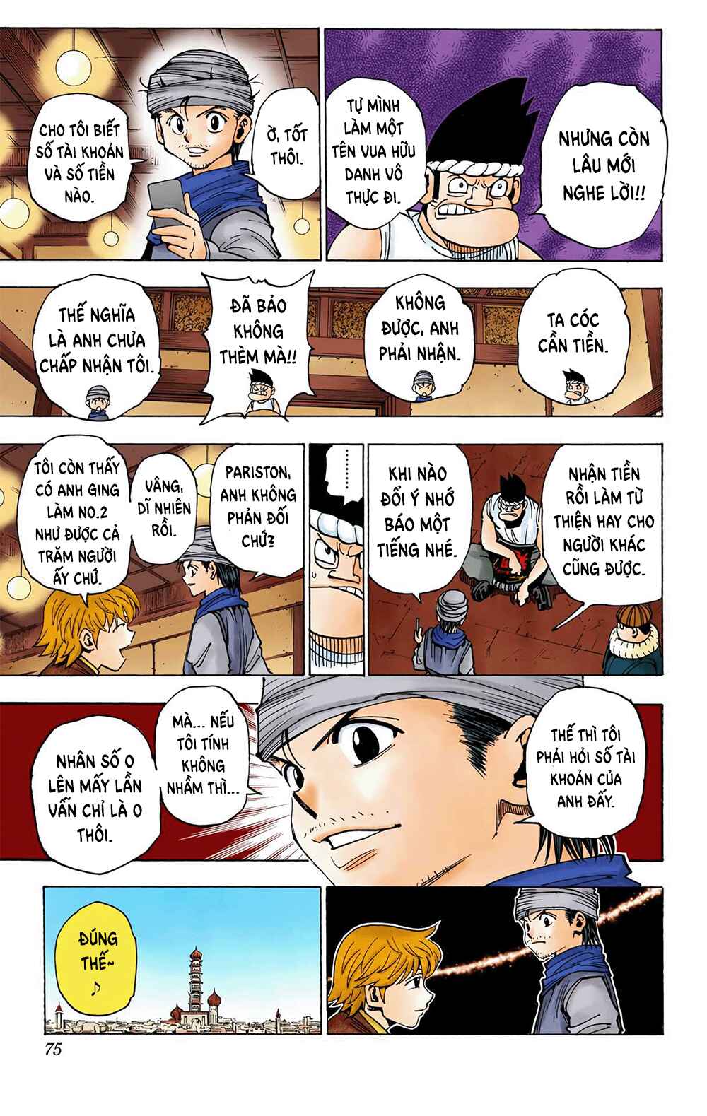 Chapter 344 - Page 8