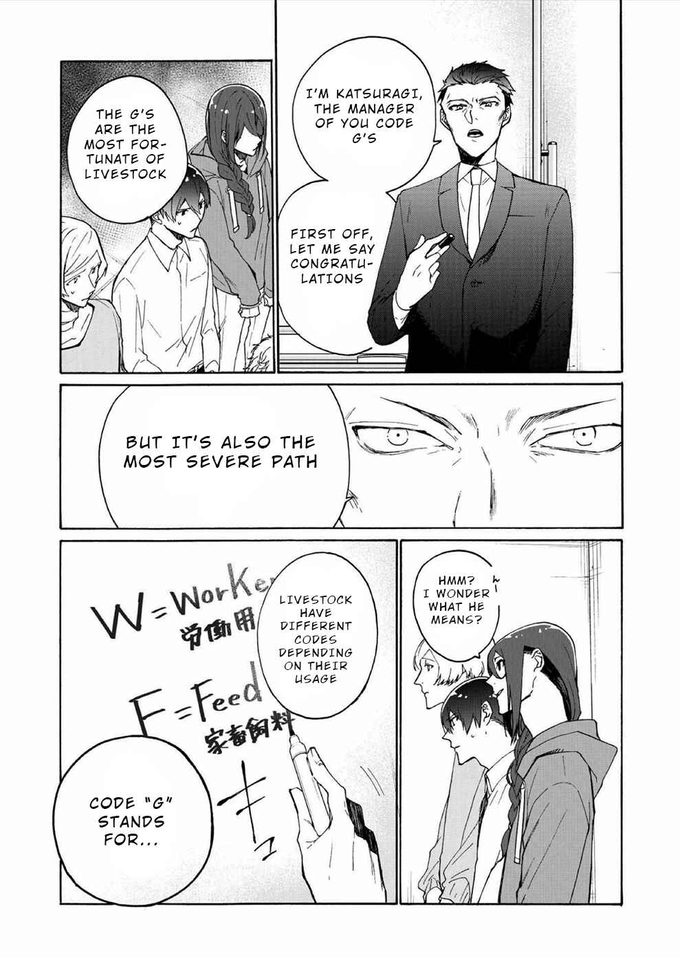 Chapter 5 - Page 7