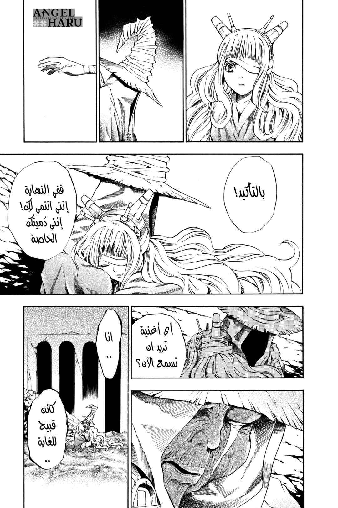 Chapter 13 - Page 6