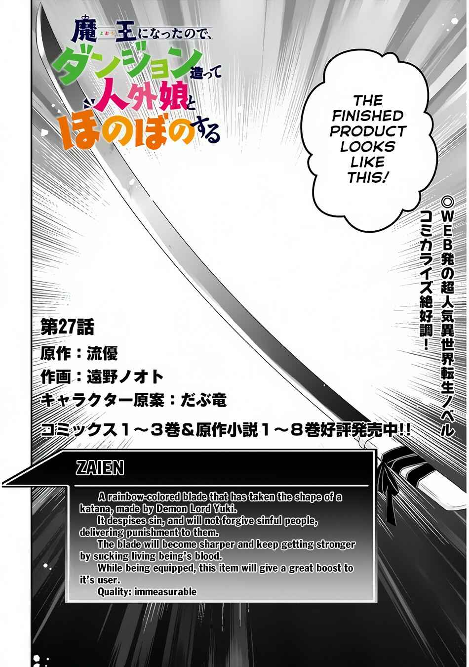 Chapter 27.1 - Page 3