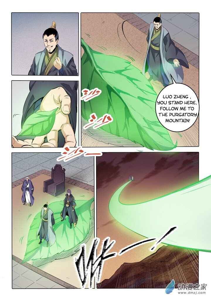 Chapter 75 - Page 4