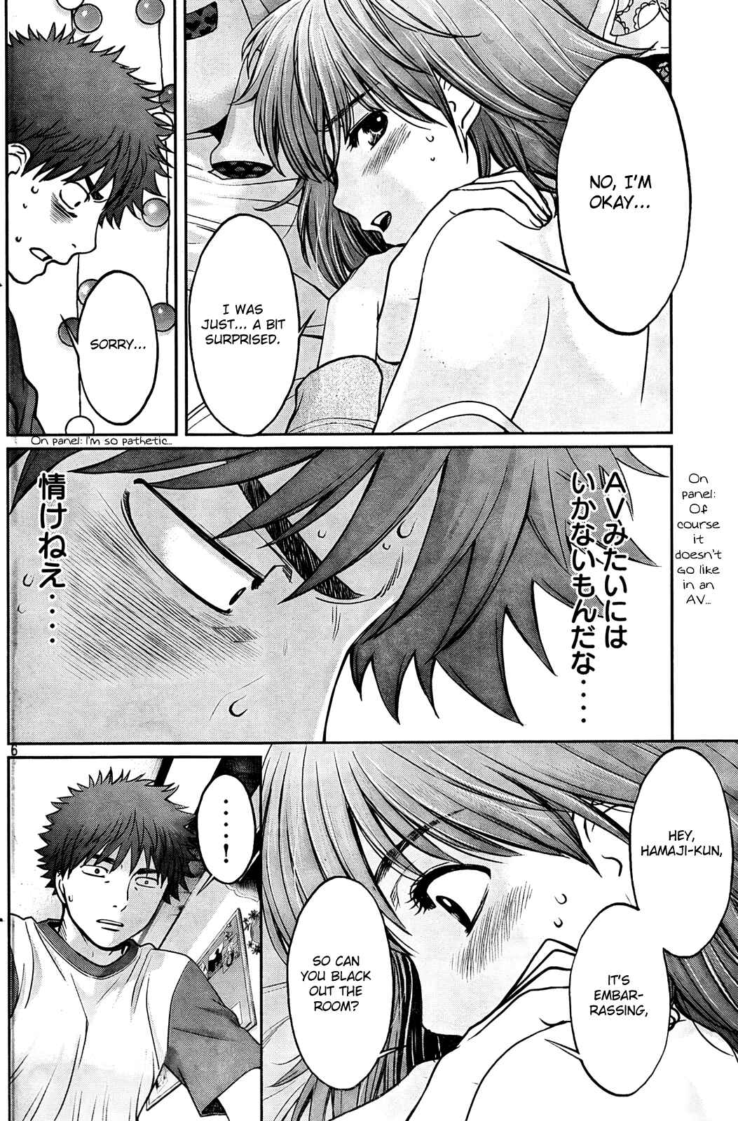 Chapter 77 - Page 6
