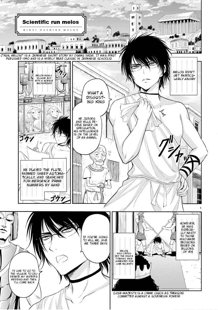 Chapter 77.51 - Page 2