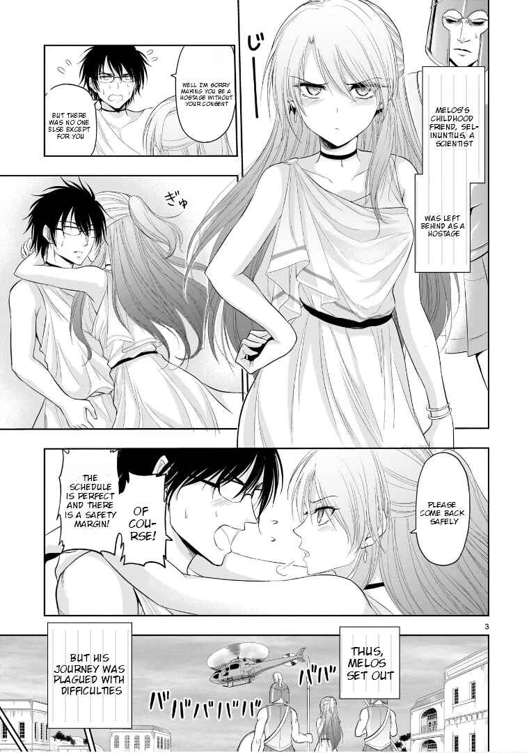 Chapter 77.51 - Page 4