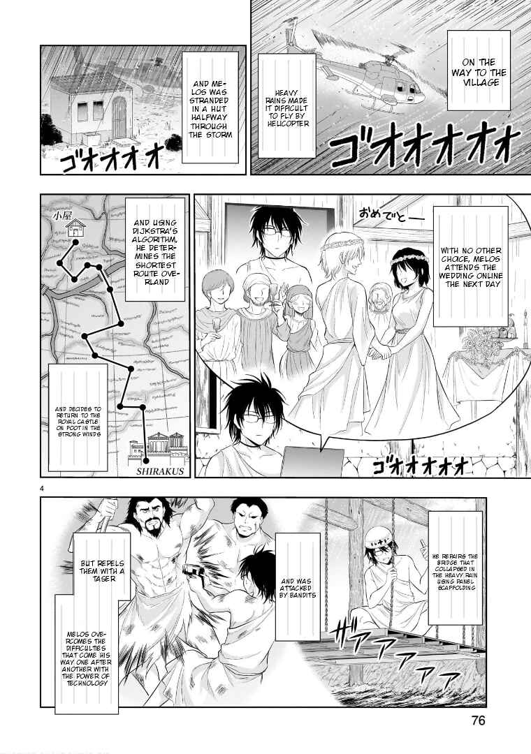 Chapter 77.51 - Page 5