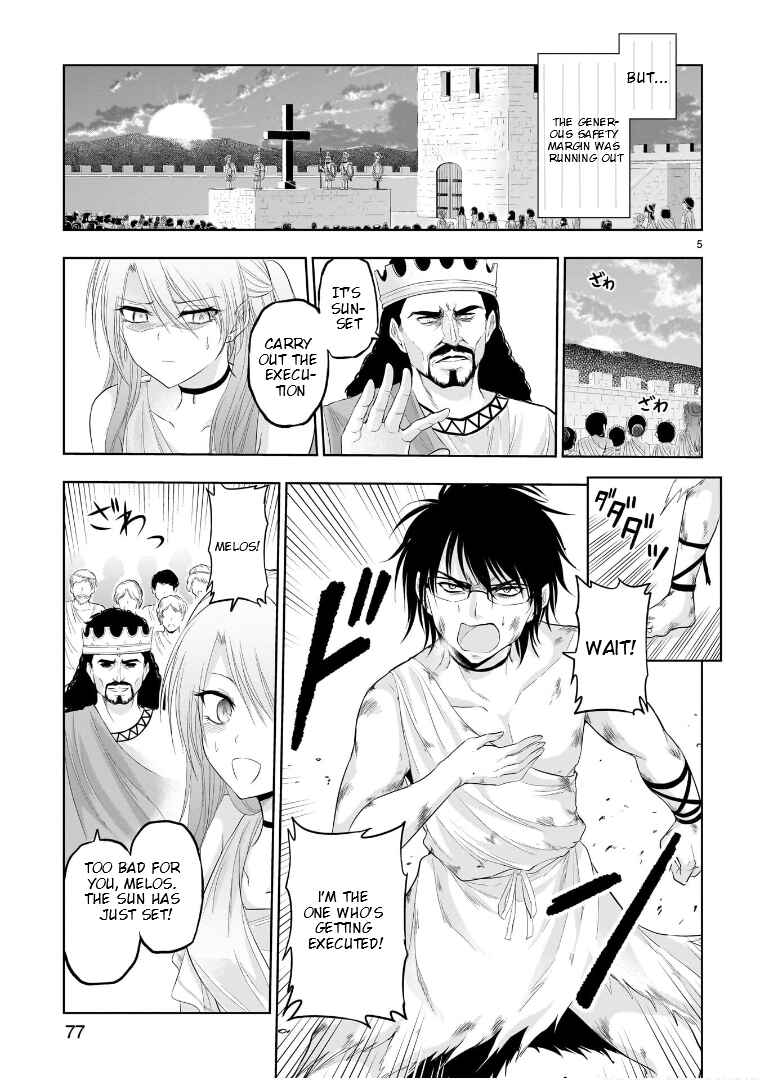 Chapter 77.51 - Page 6