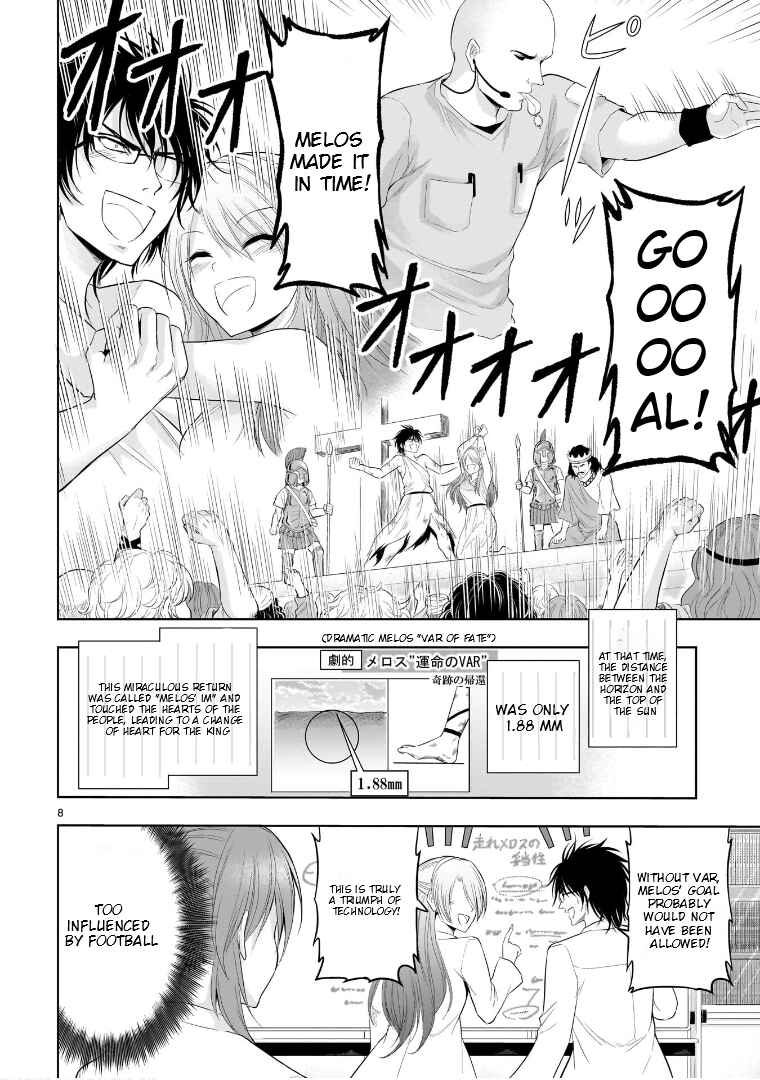 Chapter 77.51 - Page 9