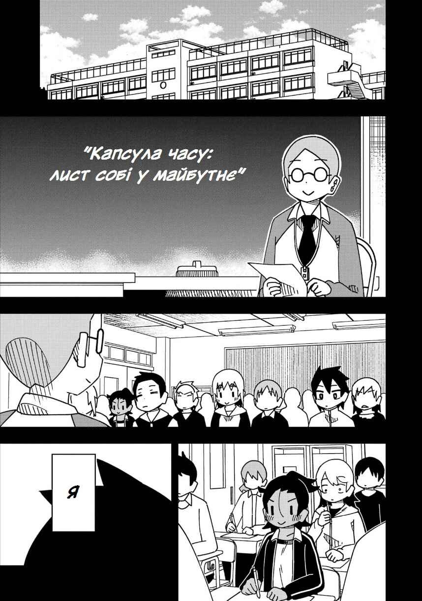 Chapter 209 - Page 1