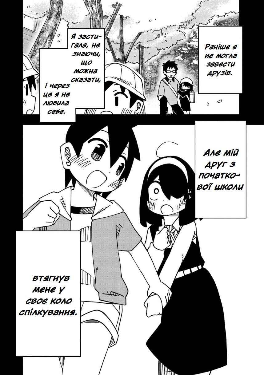 Chapter 209 - Page 22