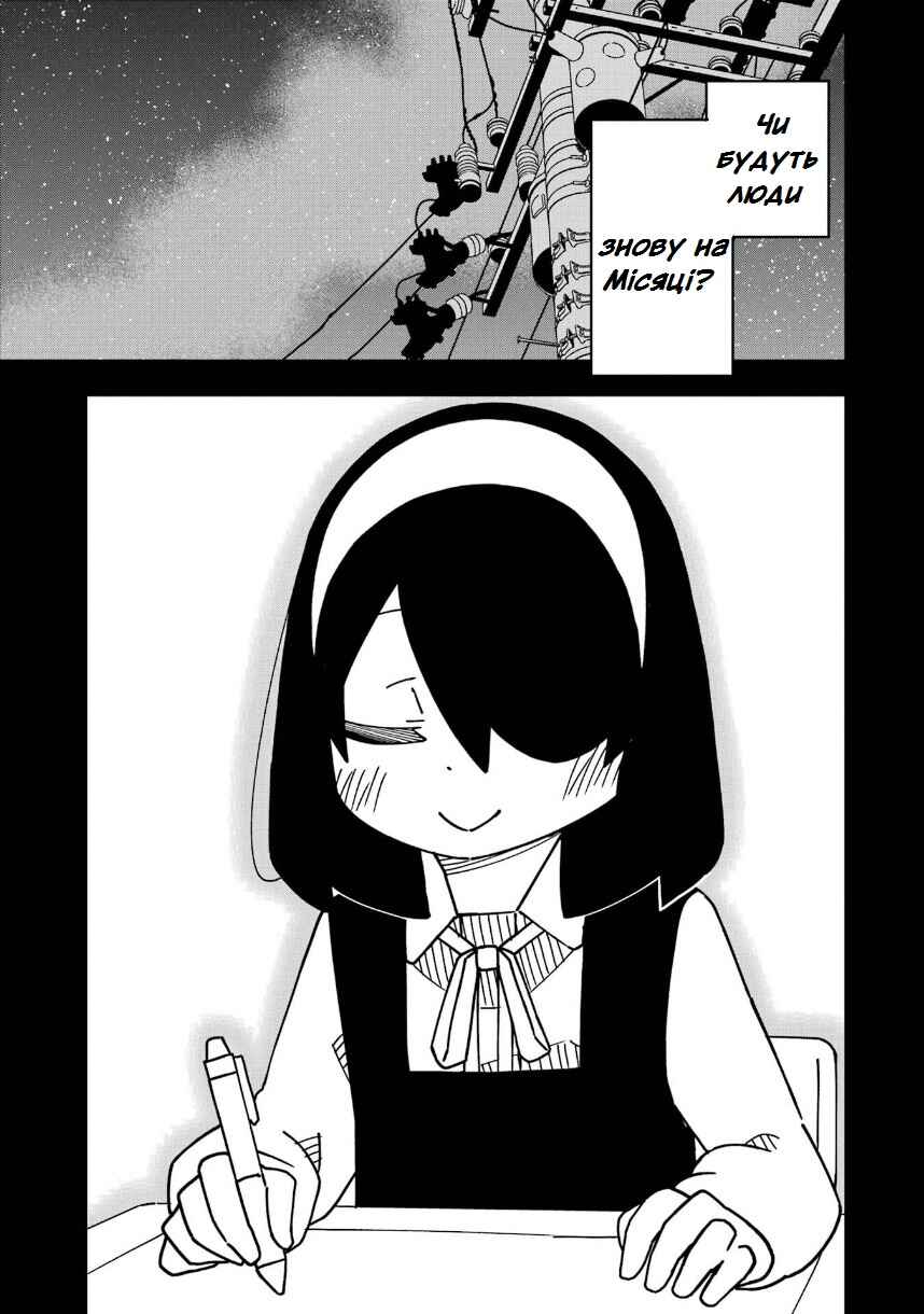 Chapter 209 - Page 27