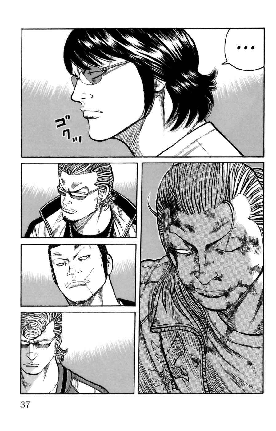 Chapter 69 - Page 34