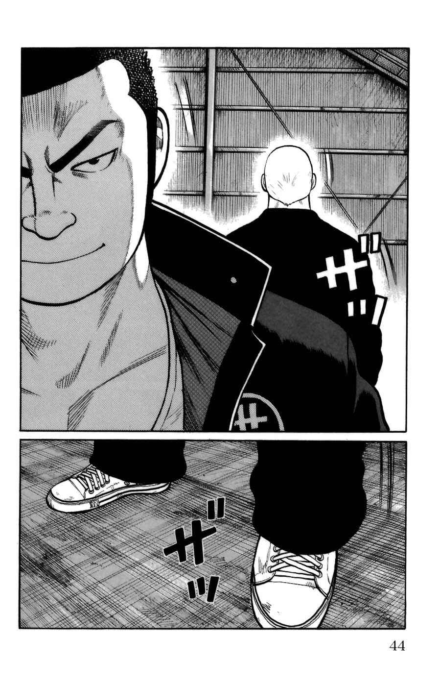 Chapter 69 - Page 41