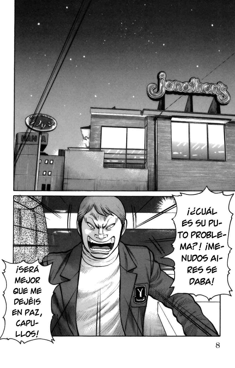 Chapter 69 - Page 7
