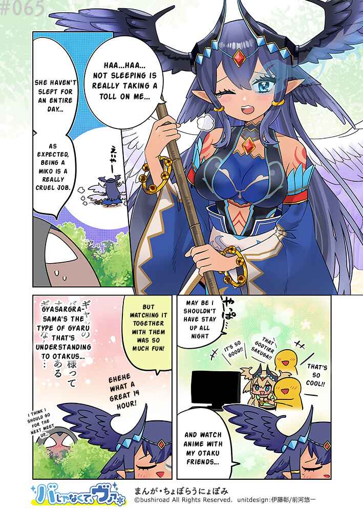 Chapter 66 - Page 1