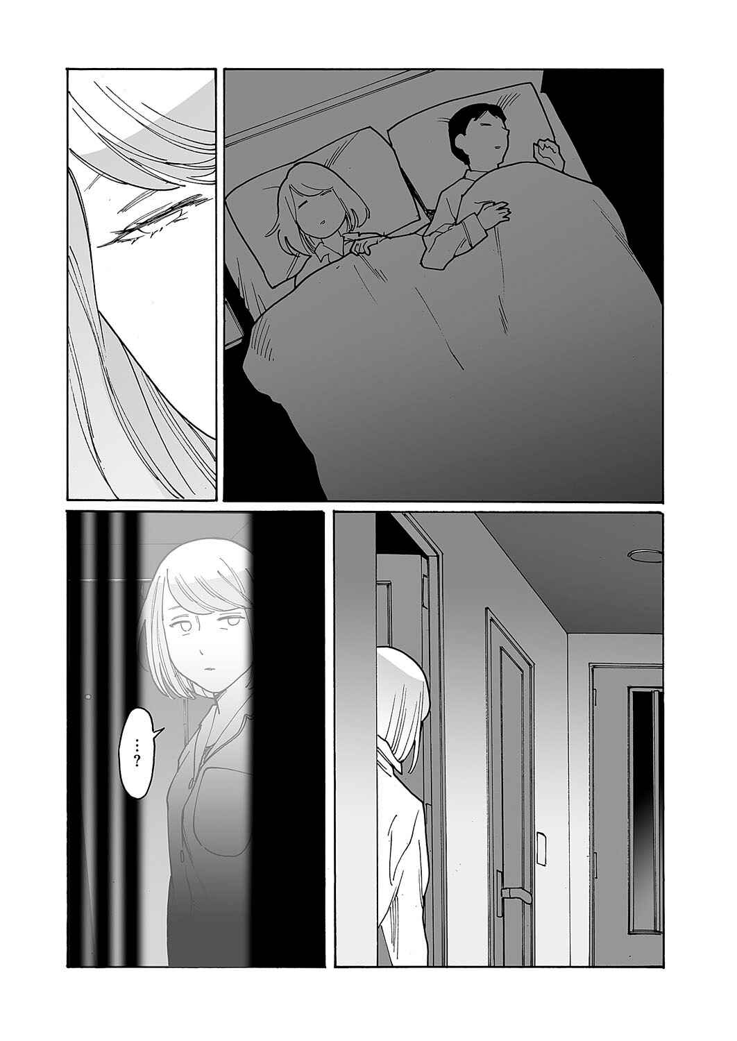 Chapter 8 - Page 3
