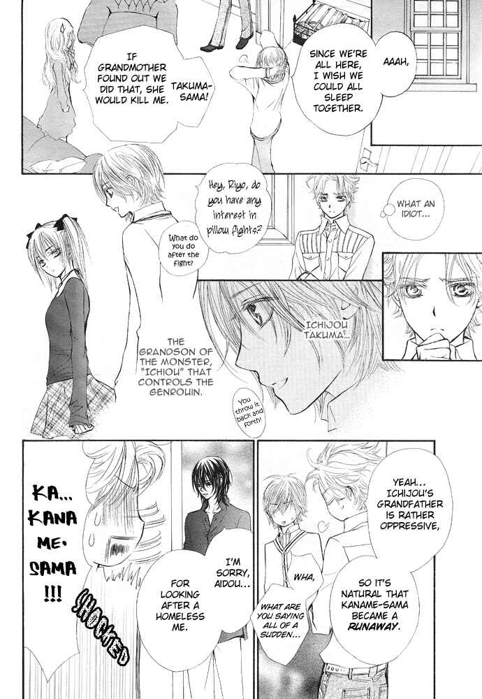 Chapter 28 - Page 7