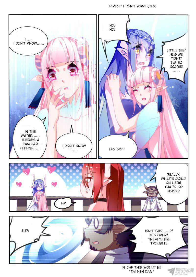 Chapter 76 - Page 7
