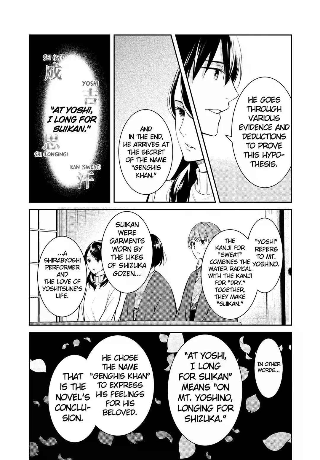 Chapter 46 - Page 27