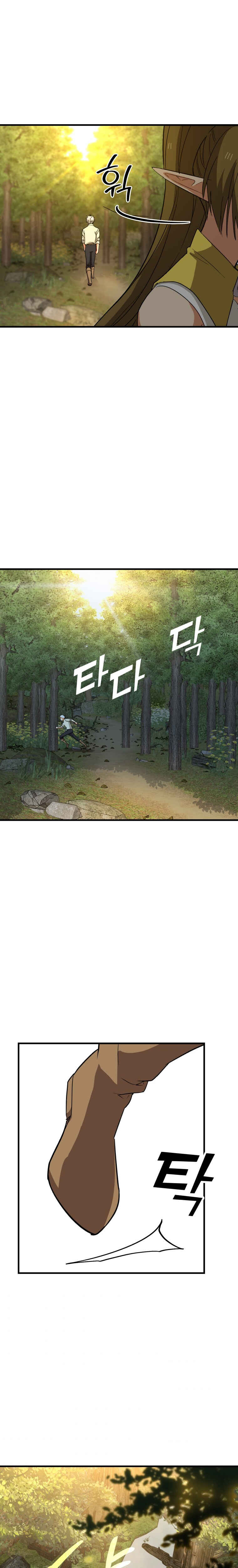 Chapter 13 - Page 35